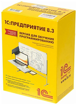 Программное обеспечение 1С Предприятие 8.3. Версия для обучения программированию. (4601546109996)