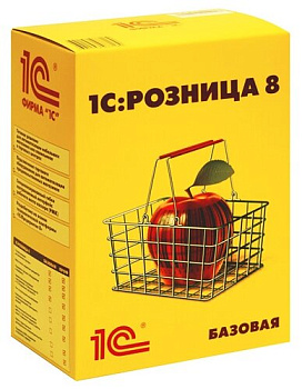 1С Розница 8 Базовая версия коробочная версия