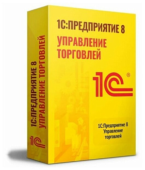 1С Управление торговлей 8. Версия ПРОФ