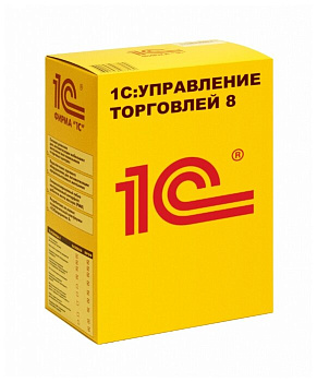 1С Управление торговлей 8. Базовая версия коробочная версия