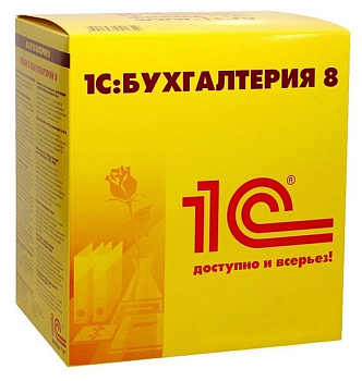 1С Бухгалтерия 8 для 1 только лицензия