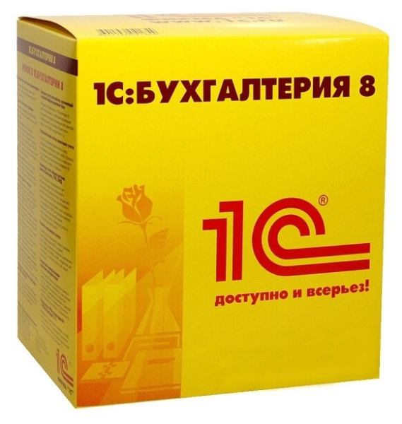 1С Бухгалтерия 8 для 1 только лицензия