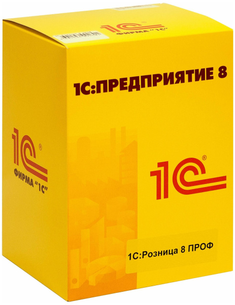 1С: Розница ПРОФ